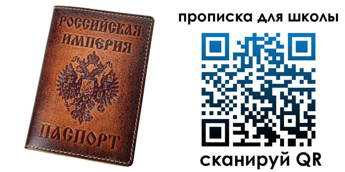 миграционный учет в Новом Уренгое