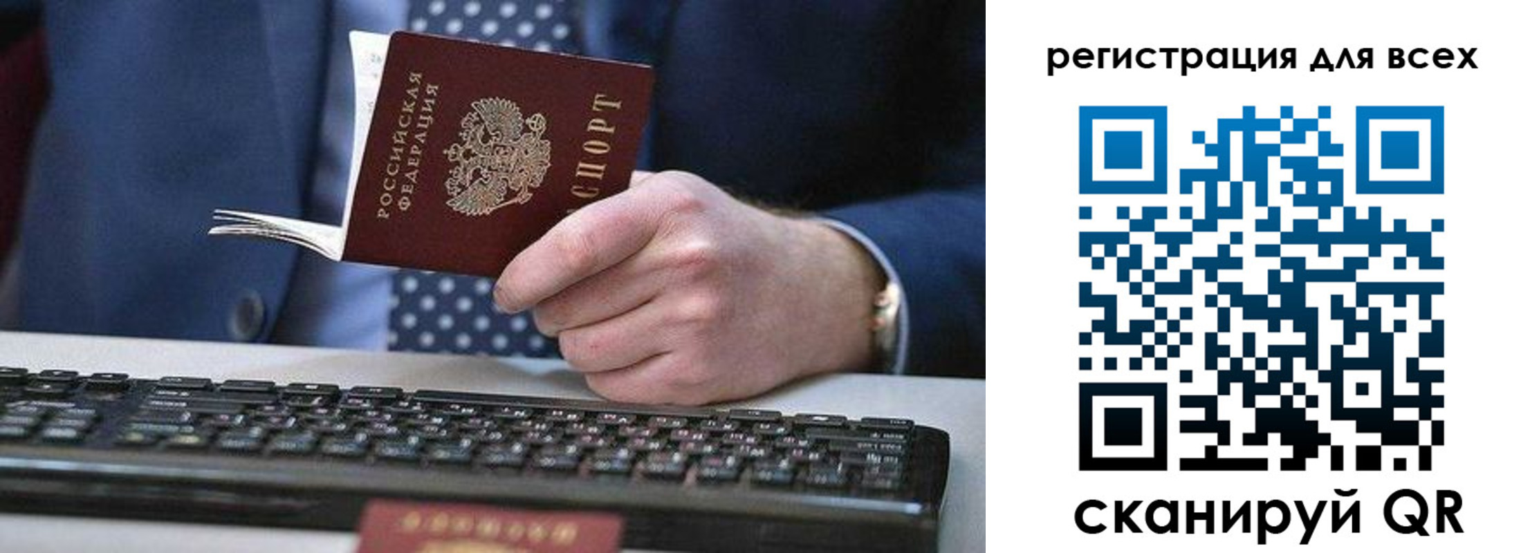 регистрация для дет. сада в Новом Уренгое