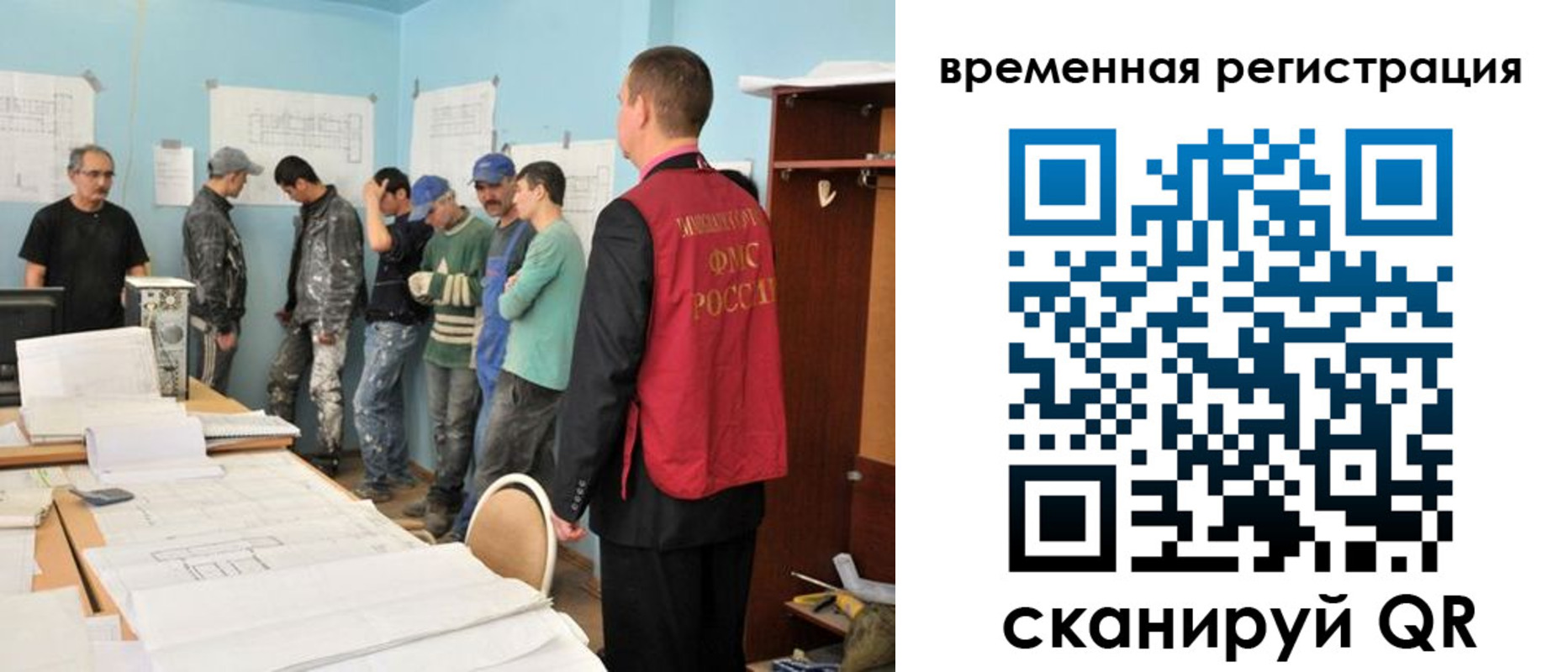 прописка в квартире в Новом Уренгое